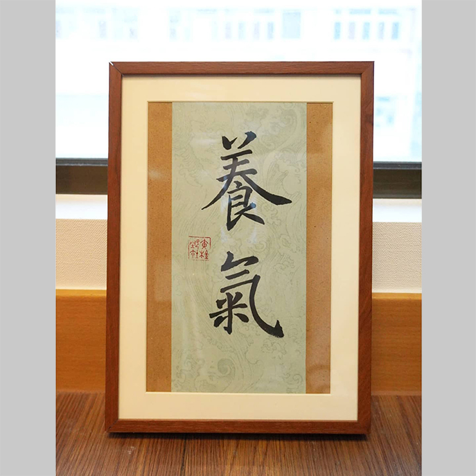custom-calligraphy-frame